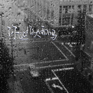 91精品国偷拍自产在
