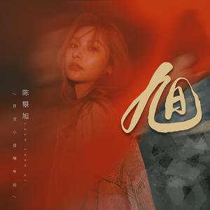 91精品国偷拍自产在
